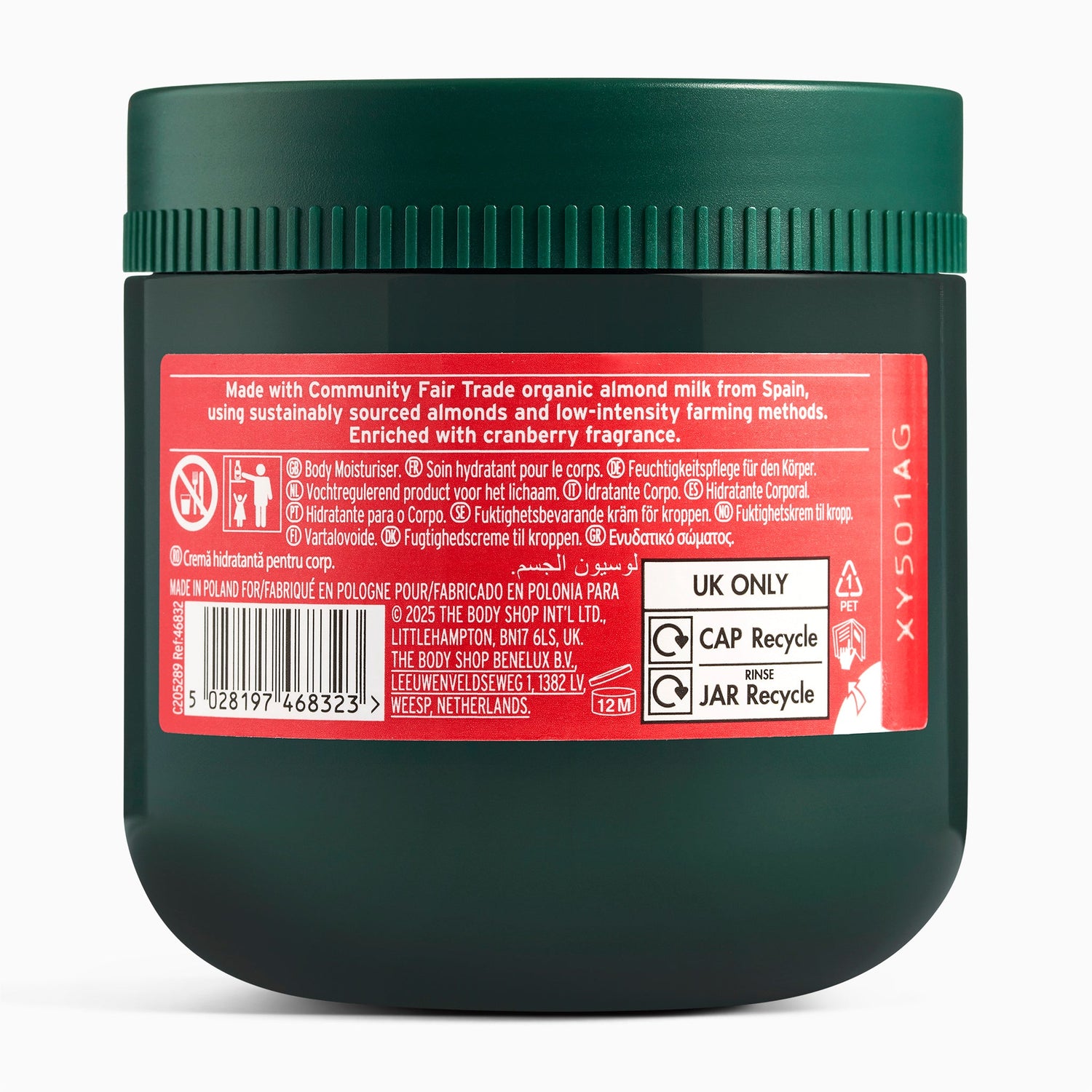 Cranberry Crush Body Yogurt