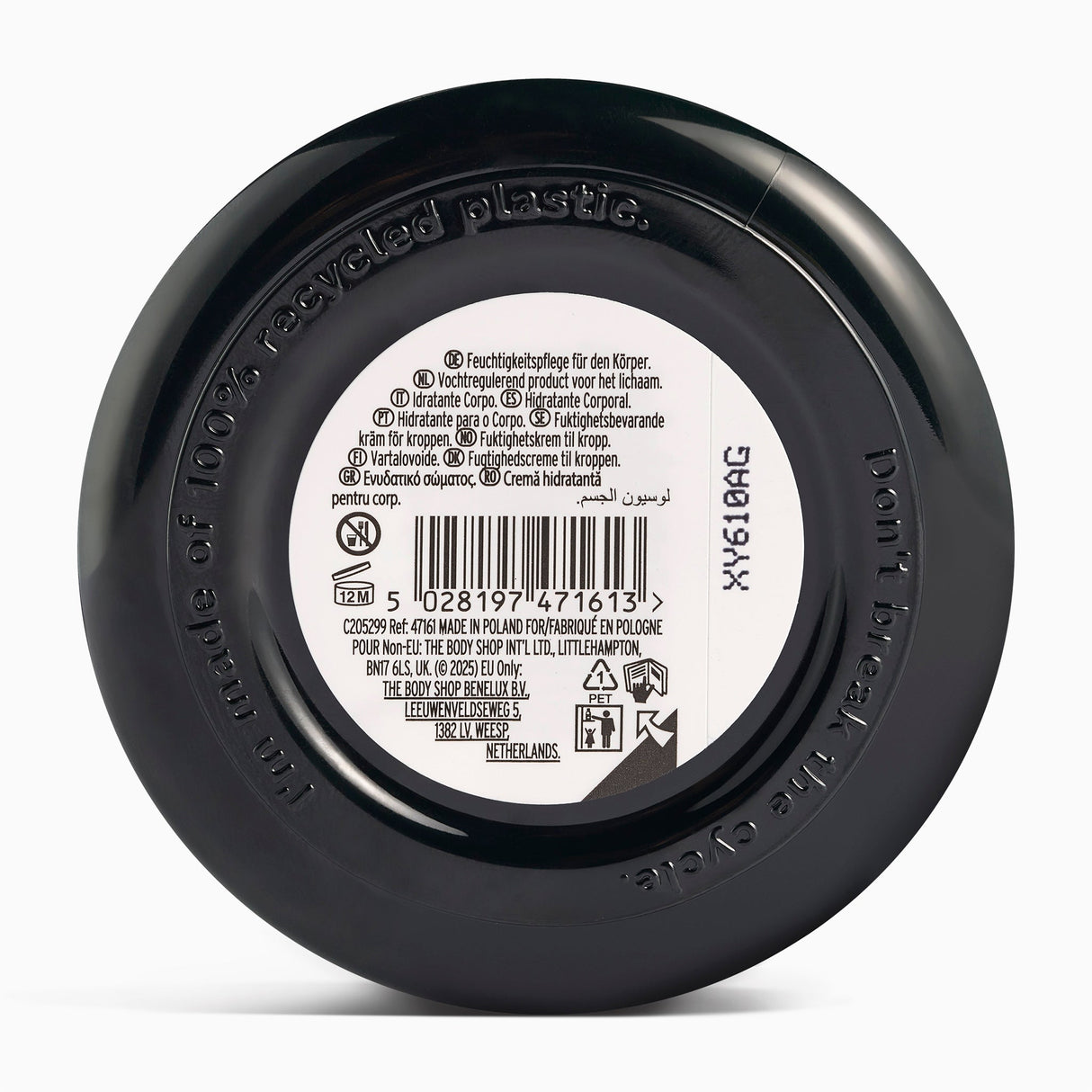 Sugarplum Passion Body Butter