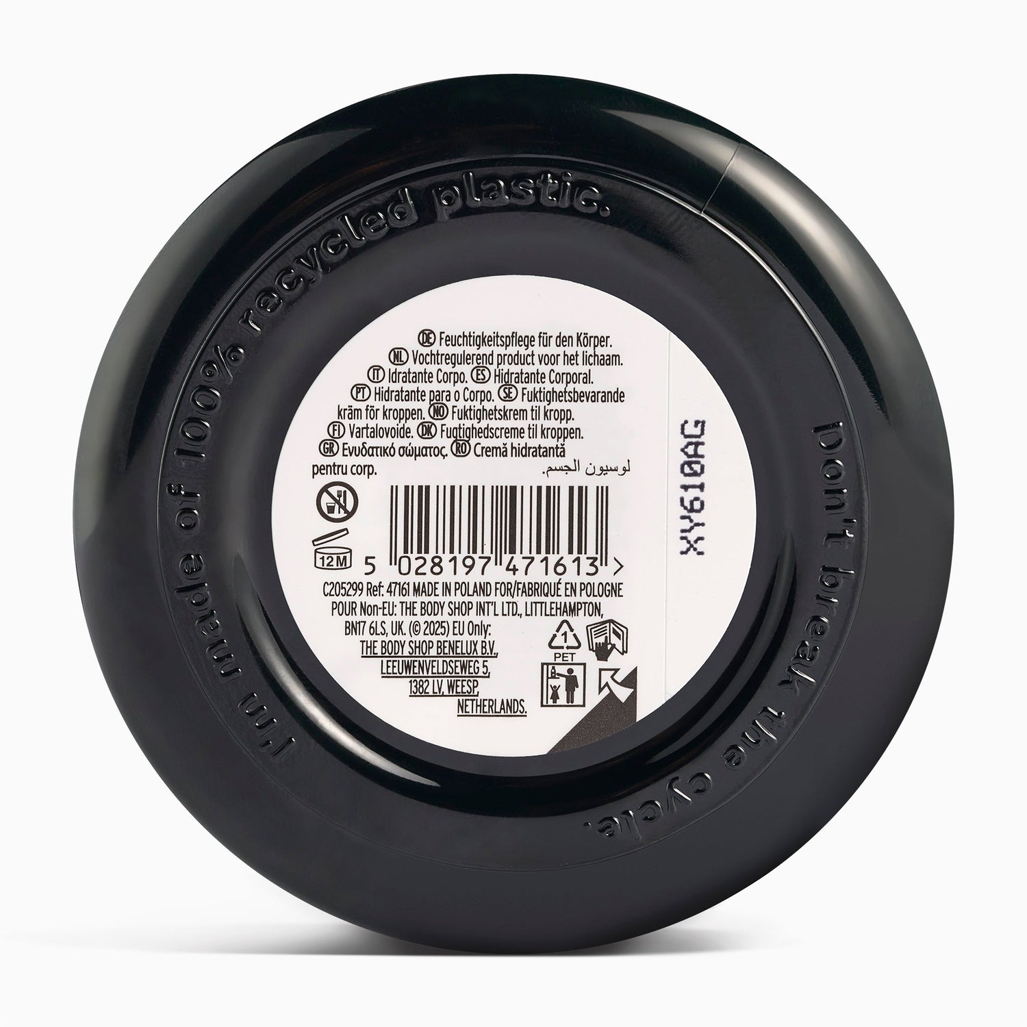 Sugarplum Passion Body Butter